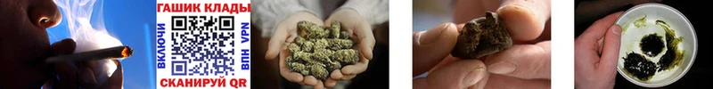 Магазины продажи наркотиков Шиханы А ПВП Мефедрон Cocaine Амфетамин ГЕРОИН ГАШ МАРИХУАНА
