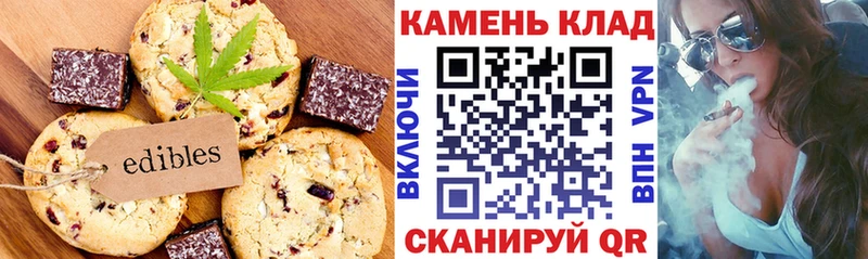 Canna-Cookies конопля  сколько стоит  Шиханы 