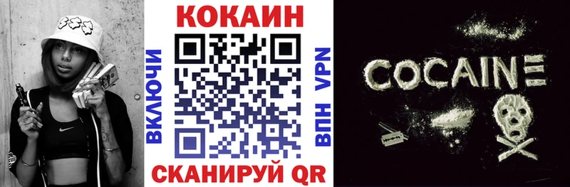 kraken онион Шиханы Кокаин 98%