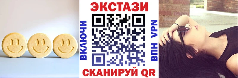 наркошоп  Шиханы  Экстази MDMA 