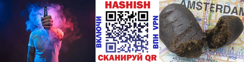 blacksprut вход  Шиханы  shop телеграм  Гашиш VHQ 