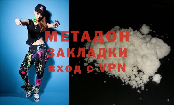 кокаин премиум Абдулино