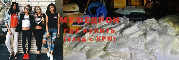 мескалин Абаза