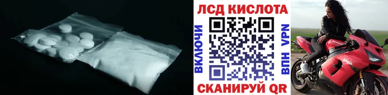 LSD-25 экстази кислота Шиханы