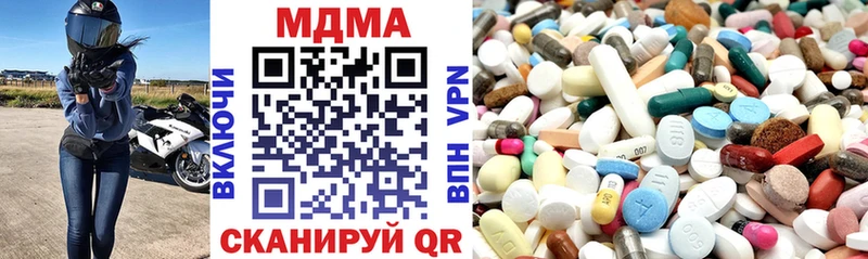 МДМА кристаллы  Шиханы 