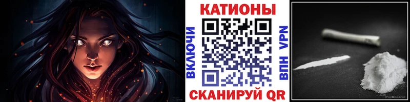Мефедрон мяу мяу  как найти наркотики  Шиханы 