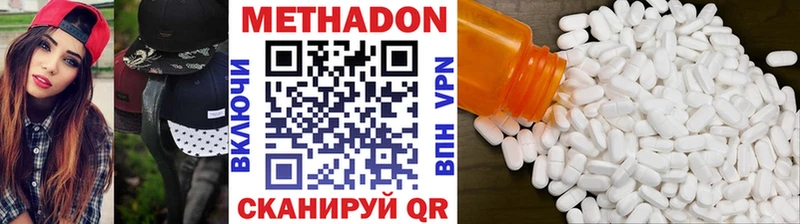 наркотики  Шиханы  OMG вход  Метадон кристалл 
