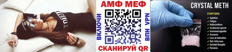 Метамфетамин витя Шиханы