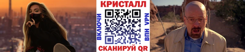 МЕТАМФЕТАМИН мет  Шиханы 