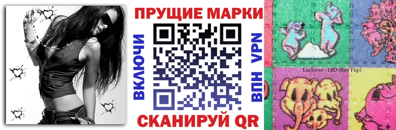 дарнет шоп  Шиханы  Марки 25I-NBOMe 1,5мг 