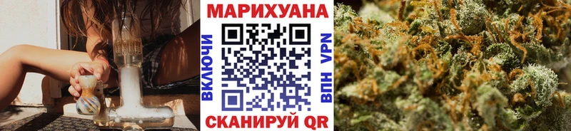 где купить наркоту  Шиханы  Шишки марихуана гибрид 