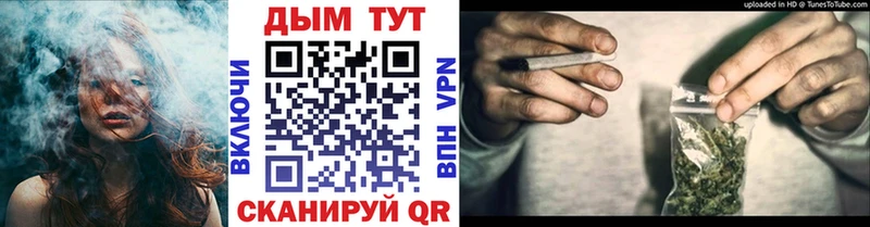 Марихуана план Шиханы